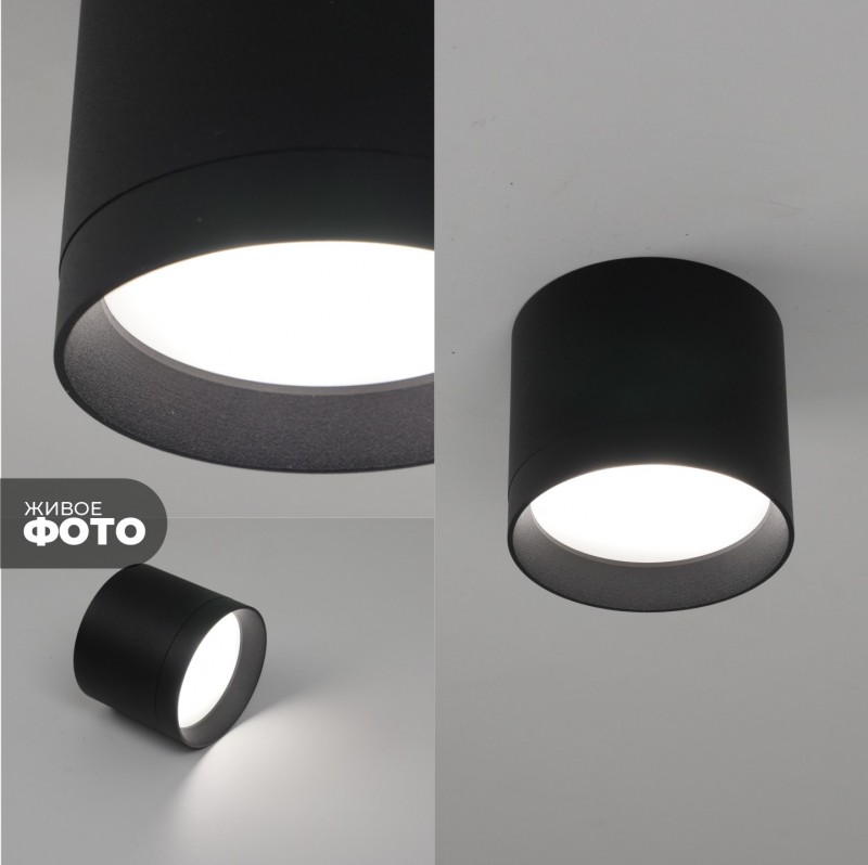 ***Светильник Elegant SPF-10273 BLACK/ЧЕРНЫЙ ` D80/H70/1/G53/12W без лампы 24-03