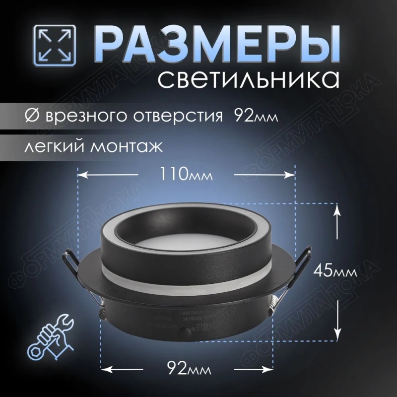 Светильник RG-DQ1503B BK ЧЕРНЫЙ D110/H56/1/G53/15W без лампы (1/50)