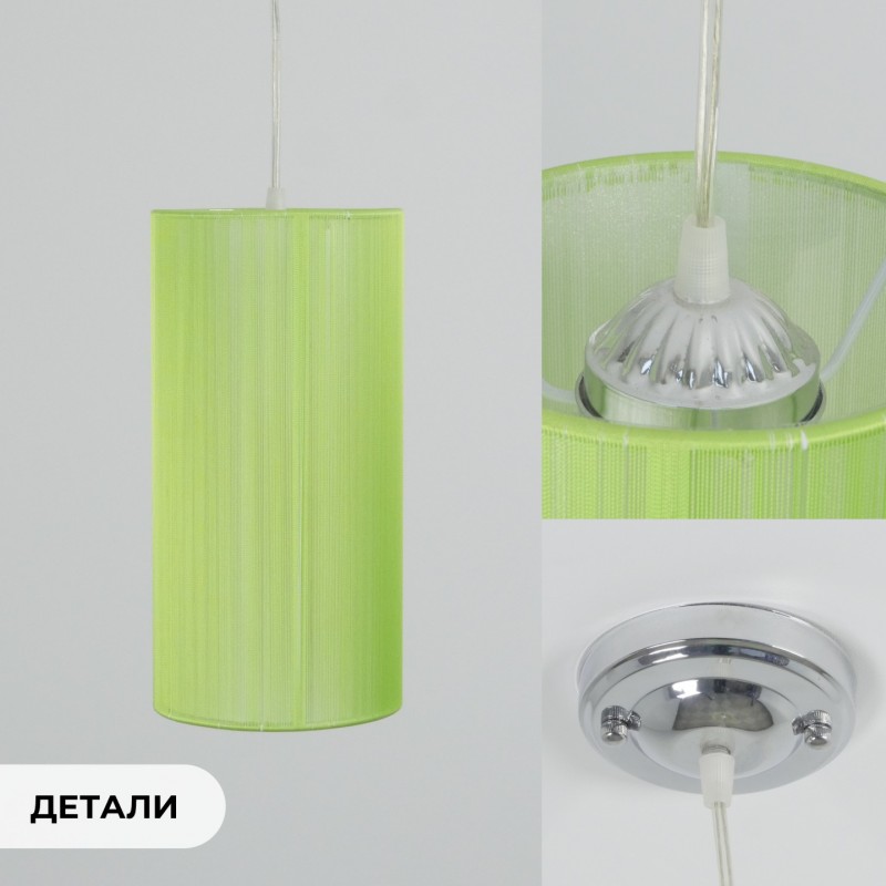 Светильник 81539/1P SPFD хром/зеленый ` RAINBOW