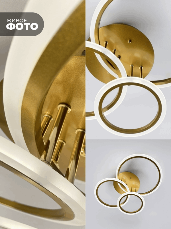 Светильник SPF-37458 GOLD/ЗОЛОТО ` LED D250+320+390/H160/3/LED/90W DIMMER ПДУ2.4 SPF22-02 (1 из 8шт)