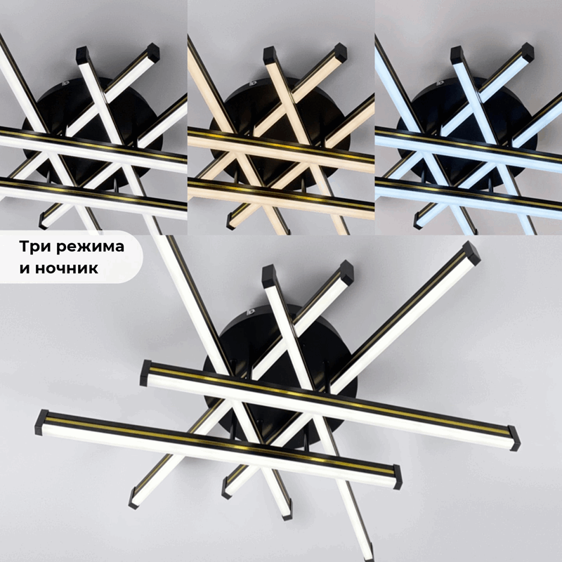 Светильник А101/600 BLACK/ЧЕРНЫЙ ` D600/H110/6/LED/112W 2.4G PICK SPF24-03 (1 из 2шт) 24-12