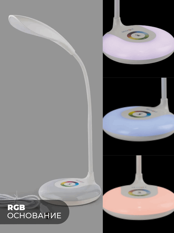 Светильник RG-TD502 220V 8W 5000K BOOK (1/12)