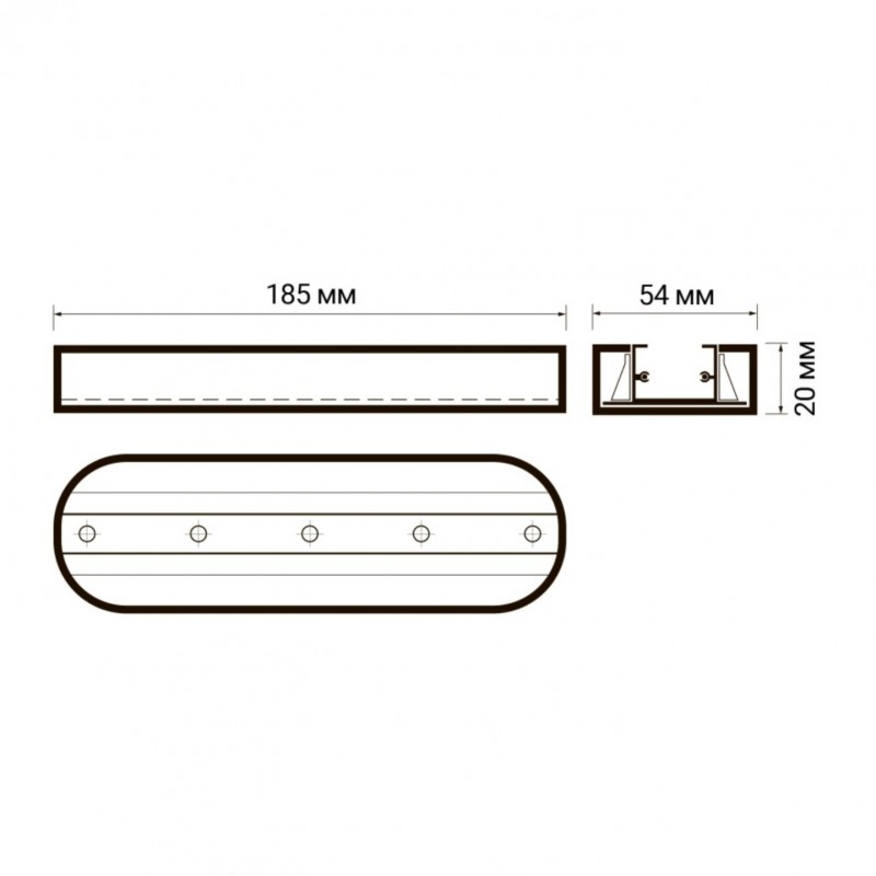 Шинопровод для трекового светильника накладной RG-GDPJ185B ЧЕРНЫЙ ОВАЛ 185*55mm
