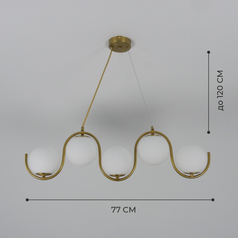 Светильник DZN-21051 БРОНЗА ` D770/H1300/5/E14/40W плафон 120мм JAGNA 23-12