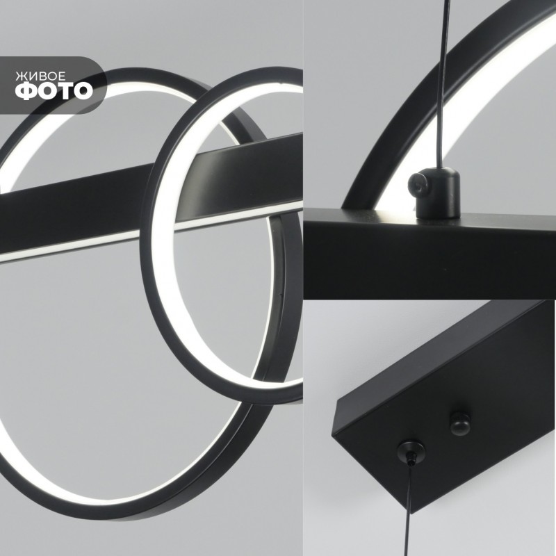 Светильник подвесной ElegantLight (H2020-2BK) DZN-5024 ЧЕРНЫЙ ` D900/H300/3/LED/50W/4500K STERLING