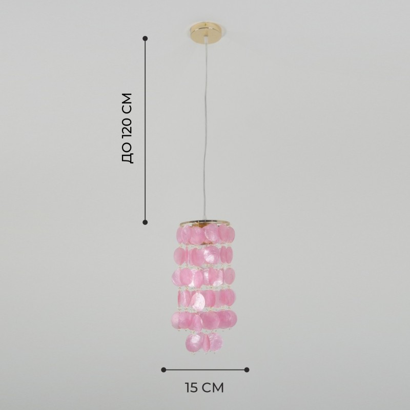 Светильник SPFD-13028 SHELL ЗОЛОТО+РОЗОВЫЙ D150/H1200/1/E27/60W декор 50мм SANDRA