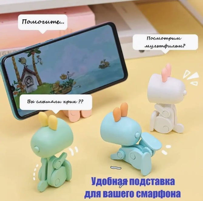 Светильник SPF-13032 ГОЛУБОЙ RABBIT Ночник-игрушка с фонариком светодиодный Крoлик с мaгнитом 24-02