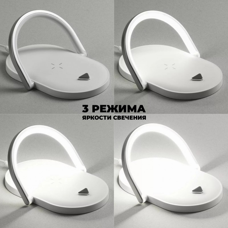 Светильник настольный SPF-13036 БЕЛЫЙ ` + беспроводная зарядка мощностью 15 Вт 166*127*13 mm 24-02