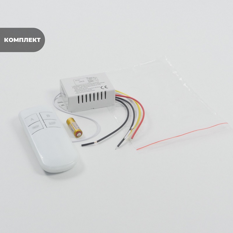 Пульт 2 канала в пакете с батарейкой (аналог 13264)