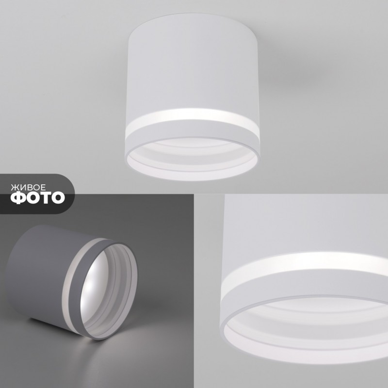 Светильник накладной 2006 G53 WHITE RSP (аналог 39254)