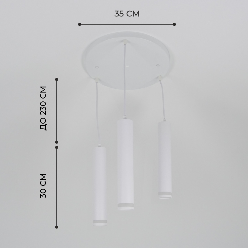 Cветильник подвесной SPFD-13167 БЕЛЫЙ ` D350/H1200/3/GU10/50W OVER