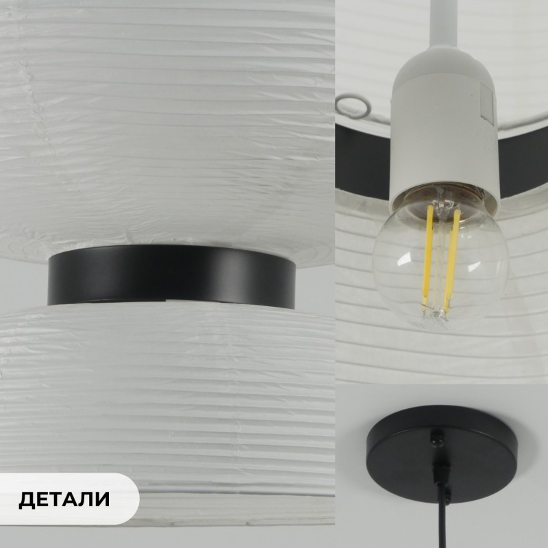 Светильник подвесной ElegantLight DZN-8329 БЕЛЫЙ ` D500/H420/2/E27/15W PAPER 22-12