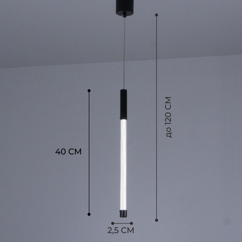 Светильник DZN-11176 ЧЕРНЫЙ ` D25*400/H2500/1/LED/5W/4000K с линейным рисунком CELERY 23-11