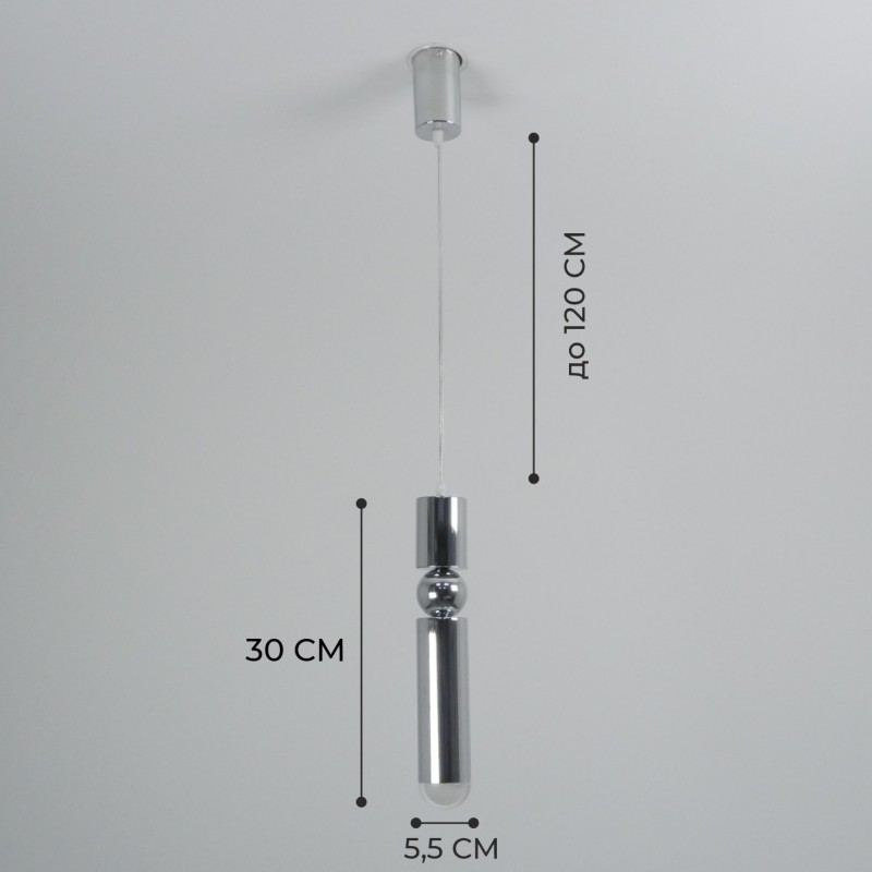 Светильник SPF-11207 РОМ ` D55/H300/1/GU10/50W FULCRUM без лампы 24-09