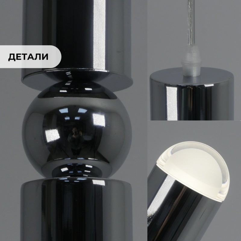 Светильник SPF-11207 РОМ ` D55/H300/1/GU10/50W FULCRUM без лампы 24-09