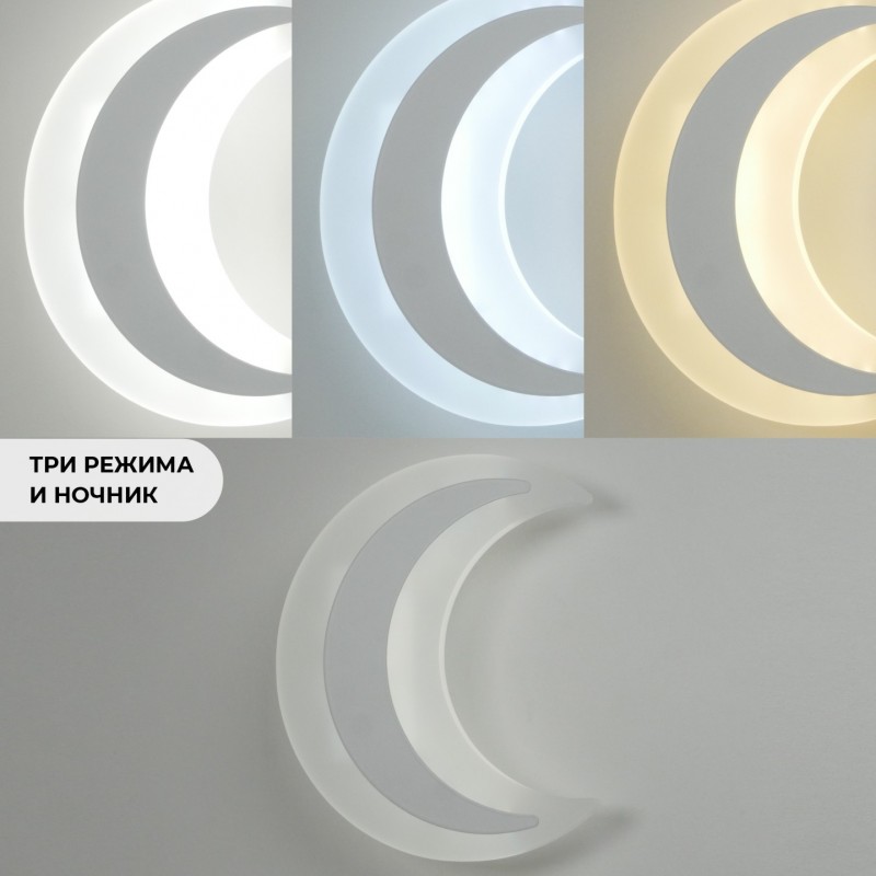 Светильник настенный DZN-11240 БЕЛЫЙ ` D180*200/H60/1/LED/10W/2800-6500K BABYPIN 25-03