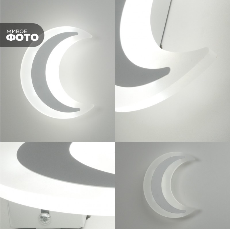 Светильник настенный DZN-11240 БЕЛЫЙ ` D180*200/H60/1/LED/10W/2800-6500K BABYPIN 25-03