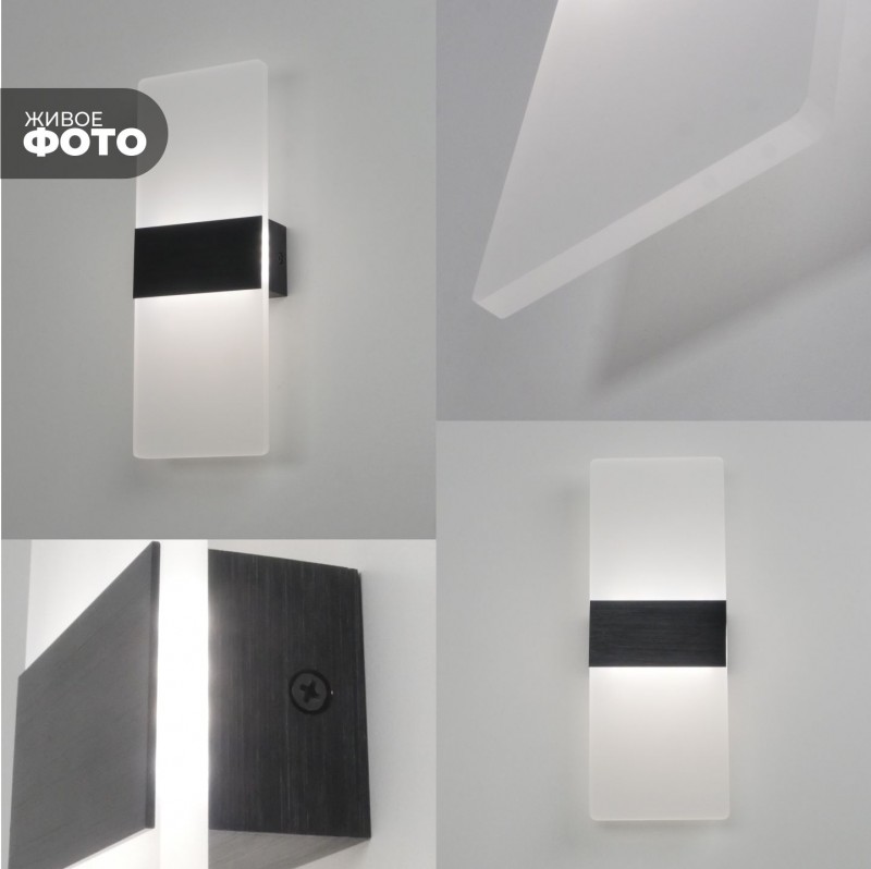 Светильник настенный SPF-11241 ЧЕРНЫЙ ` D270*100/H60/1/LED/10W/4000К BRICK 25-03