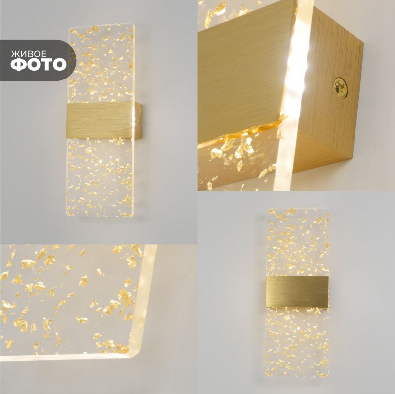 Светильник настенный DZN-11243 ЗОЛОТО/АЛЮМИНИЙ ` D270*100/H60/1/LED/10W/4000К BRICK 25-03