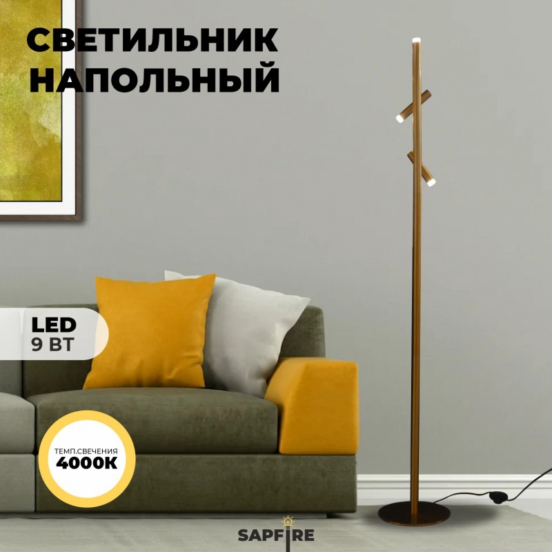 Светильник переносной ElegantLight DZN-5322 BRONZE ` D250/H1650/3/LED/9W/4000K 22-10 VISION