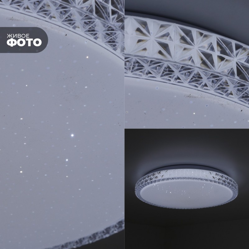 Светильник SPF-9504 30W*2 PLUTON WH/БЕЛЫЙ ` D400/H80 пульт 2,4G (Плутон)