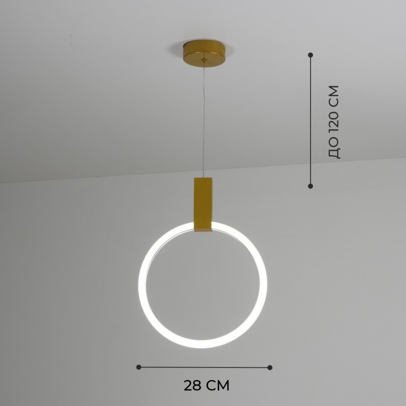 Светильник подвесной SAPFIR SPF-5381 ЗОЛОТО ` D280/H1500/1/LED/12W/4500K SYLE2 23-05