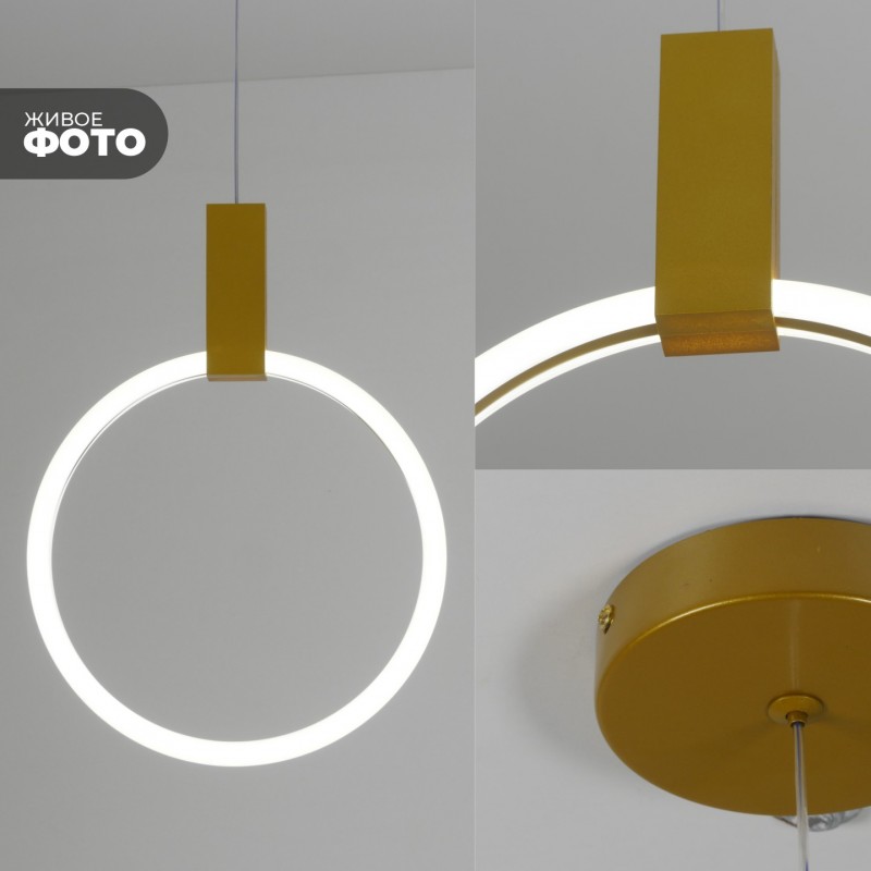 Светильник подвесной SAPFIR SPF-5381 ЗОЛОТО ` D280/H1500/1/LED/12W/4500K SYLE2 23-05