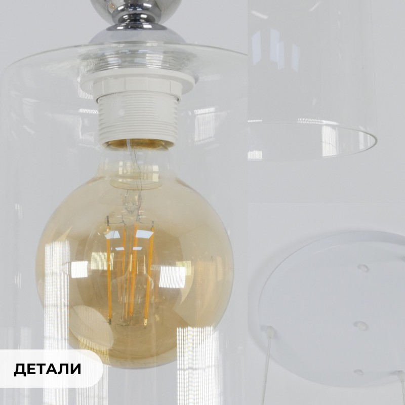 Светильник подвесной SAPFIR SPFD-8632 Белый/ром/White/Chrome/D350/H1000/3/Е27/30W/без ламп Alz