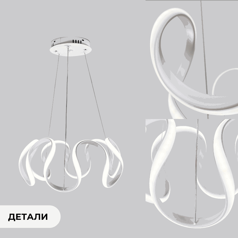 Светильник подвесной SPF-8653 WHITE/БЕЛЫЙ ` 500ММ D500/H1200/1/LED/60W 2.4G WAVE 24-07 (1)