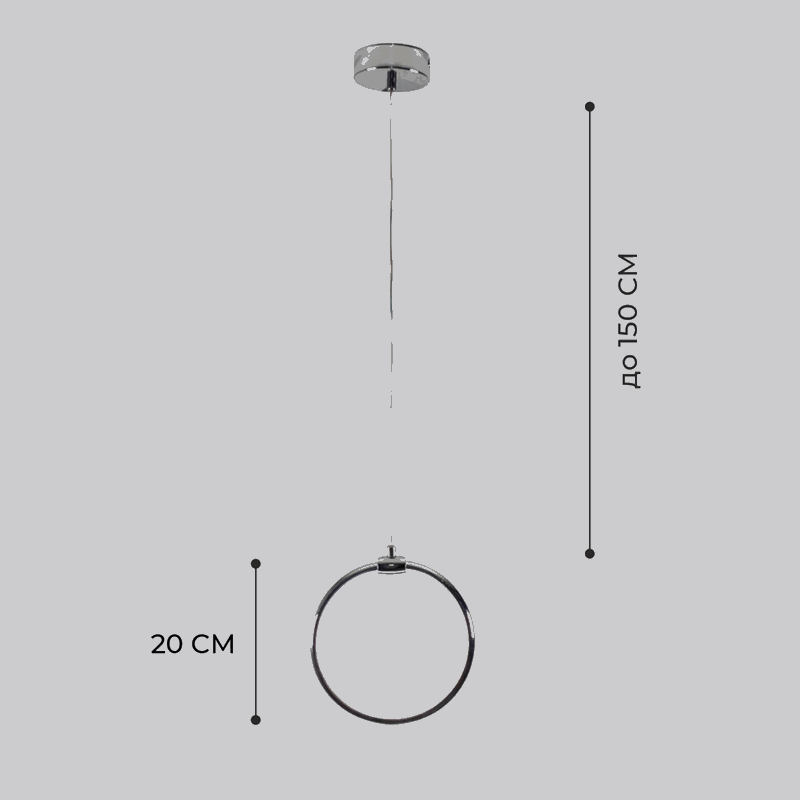 Светильник подвесной SPF-8660 CHROME/РОМ ` D200/H1500/1/LED/8W 22-08 HOOP1
