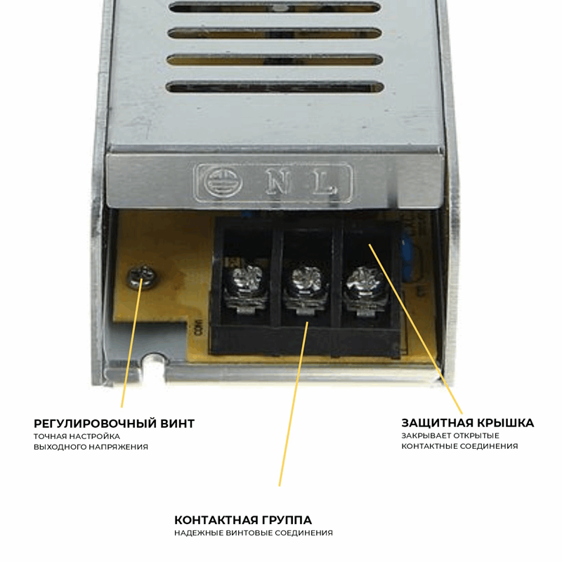 Ecola LED strip Power Supply 150W 220V-12V IP20 плоский и узкий блок питания для светодиодной ленты