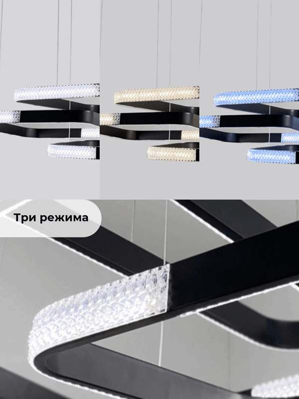 Светильник подвесной SAPFIR SPF-8725 BLACK/ЧЕРНЫЙ ` D720*500/H1000/3/LED/2*88W без ПДУ TERRA 23-05