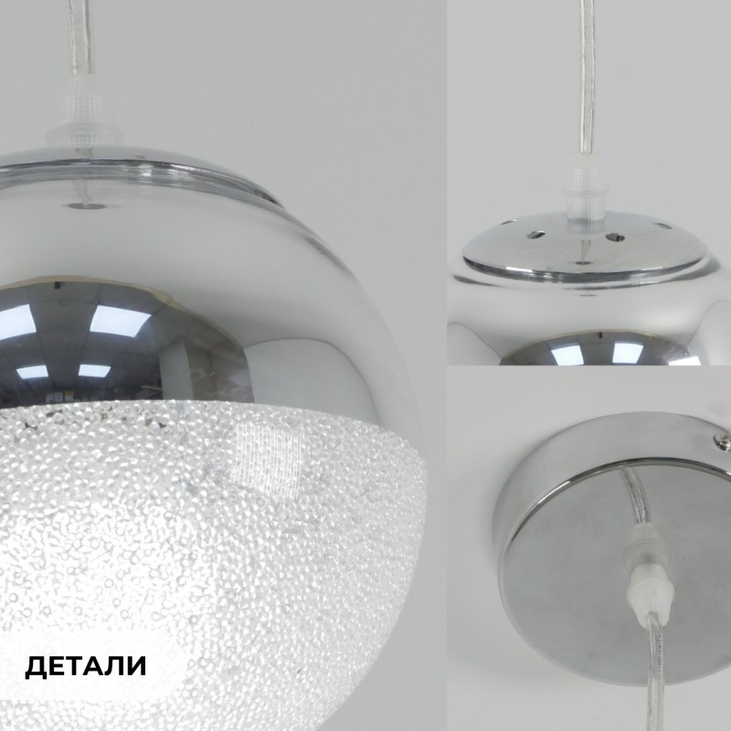 Светильник Модерн 000119-2CR/000401 ром ` D130/H1000/1/E27/10W SPFD GLOBAL