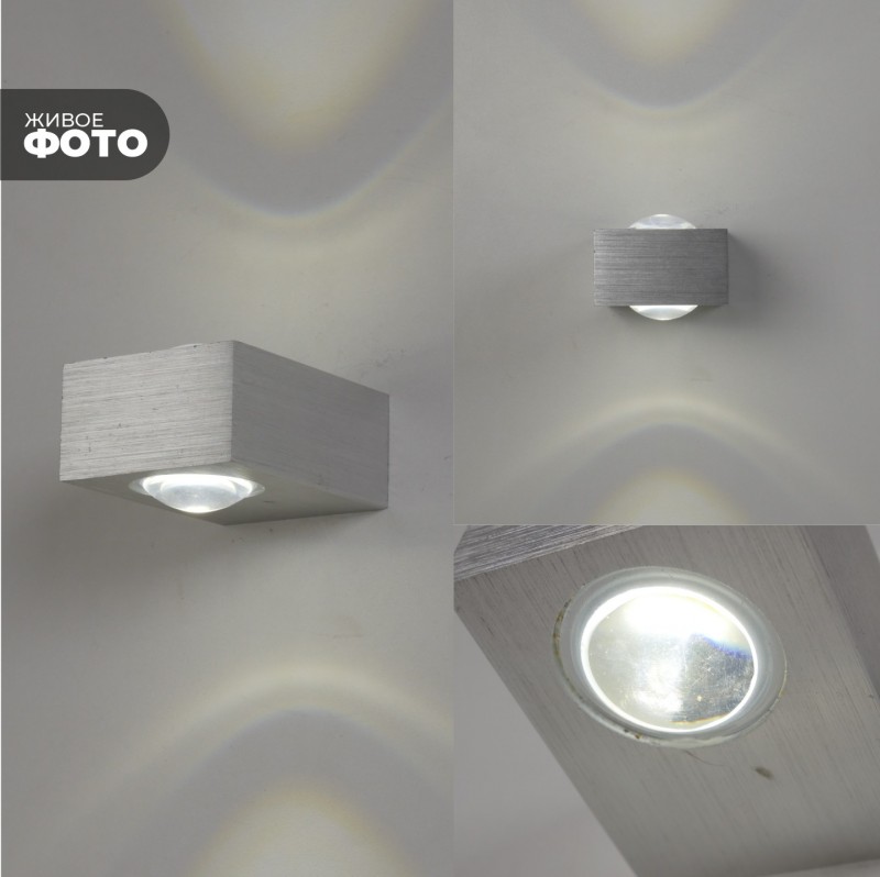 Светильник Elegant SPF-4219 АЛЮМИНИЙ ` 2/LED/3W 4000-4500K 80*60*35mm IP65 SPF02