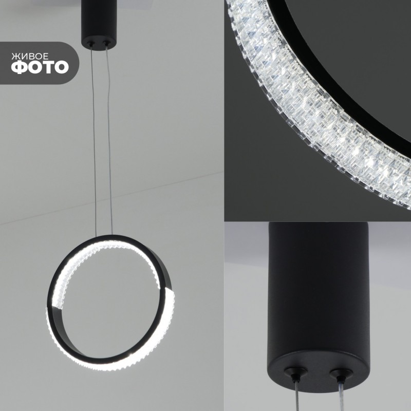 Светильник подвесной SAPFIR SPF-8811 ЧЕРНЫЙ ` D200/H1500/1/LED/.W/4500K HOOP2 23-05