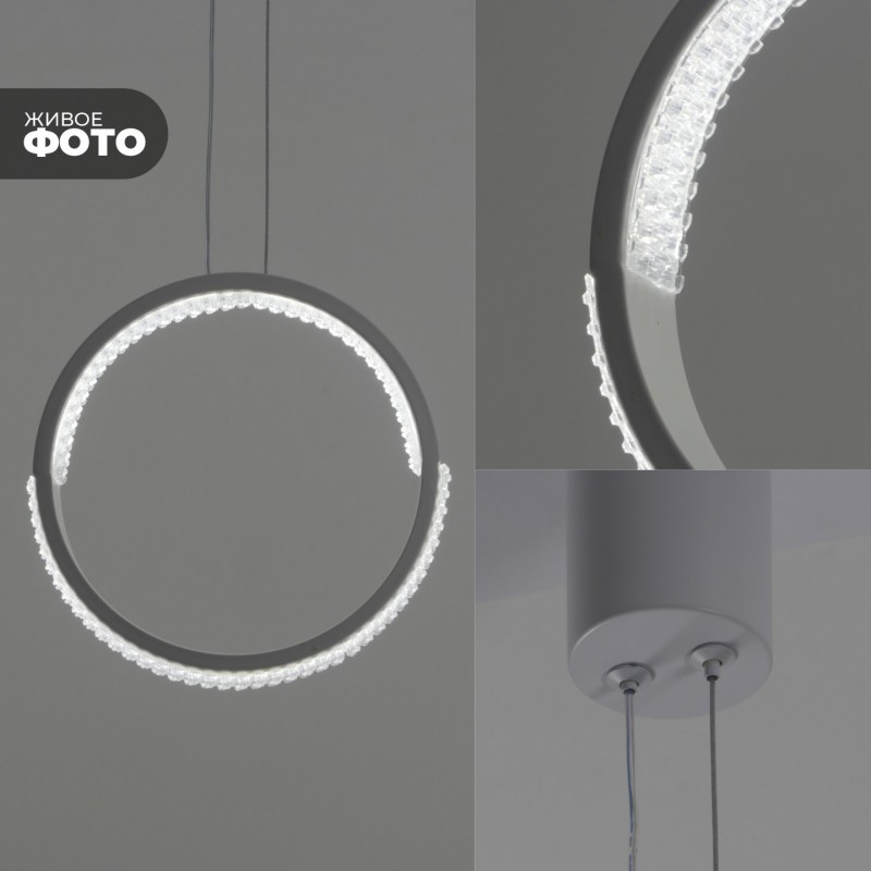 Светильник подвесной SAPFIR SPF-8820 БЕЛЫЙ ` D200/H1500/1/LED/.W/4500K HOOP2 23-05