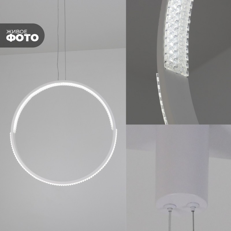 Светильник подвесной SAPFIR SPF-8824 БЕЛЫЙ ` D400/H1500/1/LED/.W/4500K HOOP2 23-05