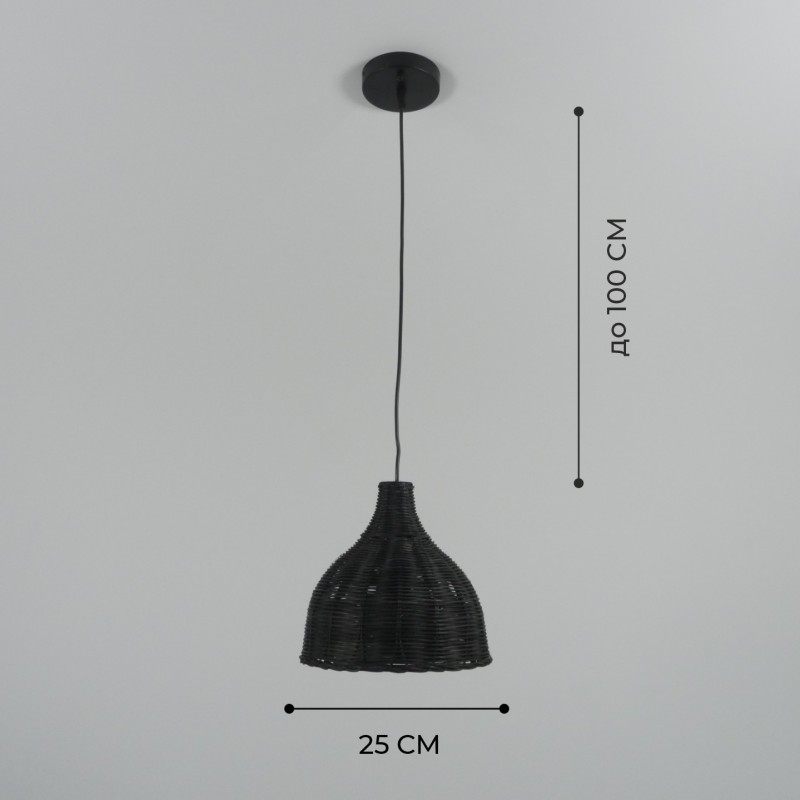 Светильник подвесной SPFD-47327 ЧЕРНЫЙ РОТАНГ ` D250*250/H1000/1/E27/30W черный провод, без ламп