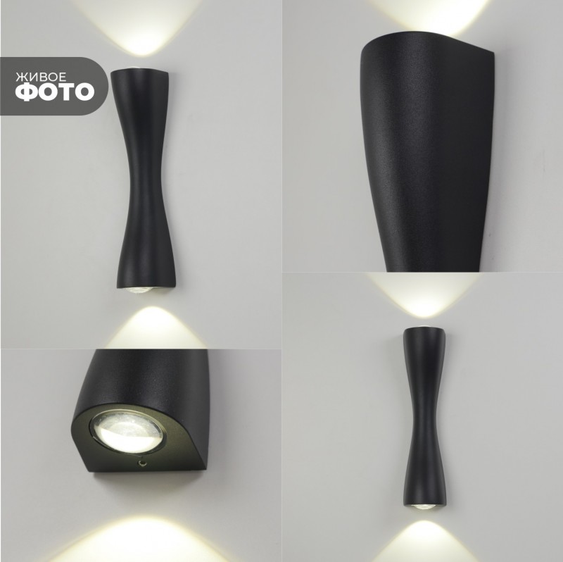 Светильник настенный SAPFIR SPF-4300 BLACK/ЧЕРНЫЙ ` D230/H60/2/LED/6W/4500K IP65 ANIKA SPF22-02