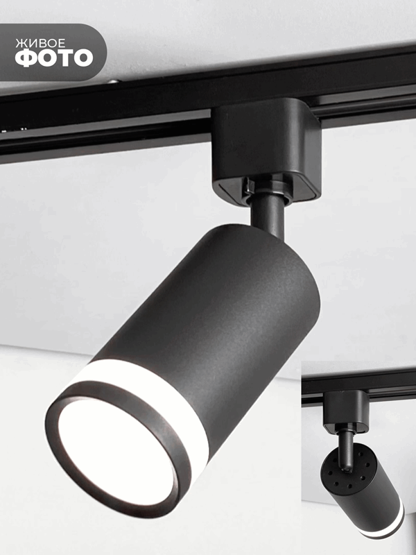 Cветильник трековый SPF-4324 BLACK/ЧЕРНЫЙ ` D55/H100/1/GU10/max9W OVER 24-12 (1/50)