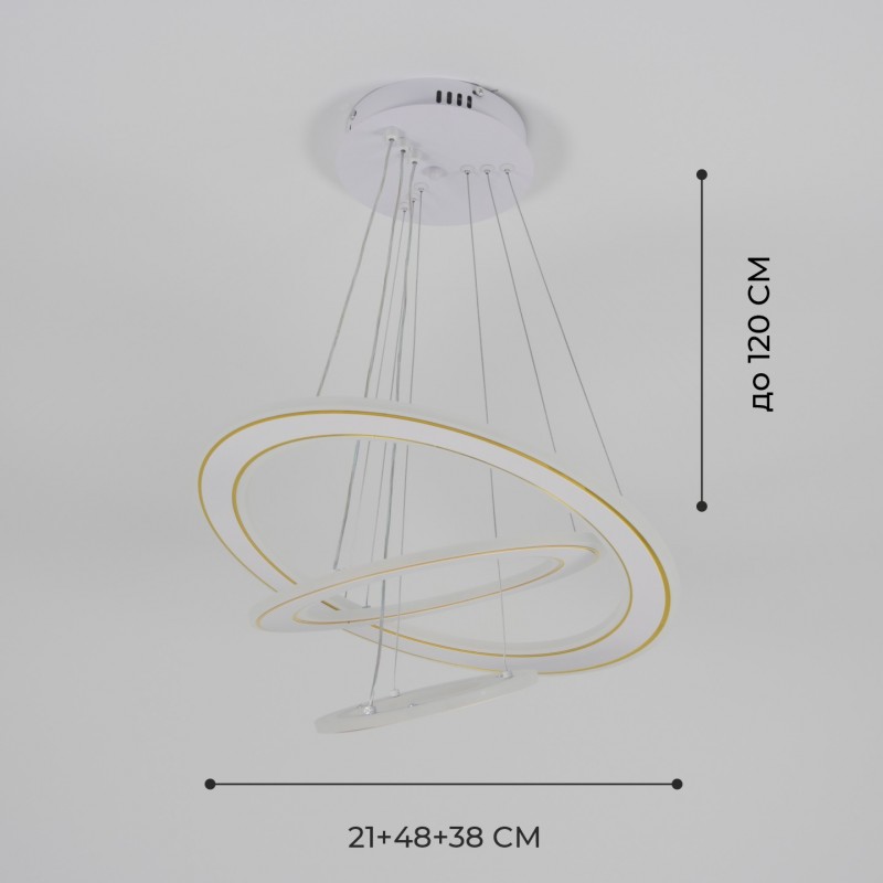 Светильник SPF-37555 БЕЛЫЙ + ЗОЛОТО ` D480+380+210/H1200/3/LED/80W 2.4G DOUBLE 24-07 (1)