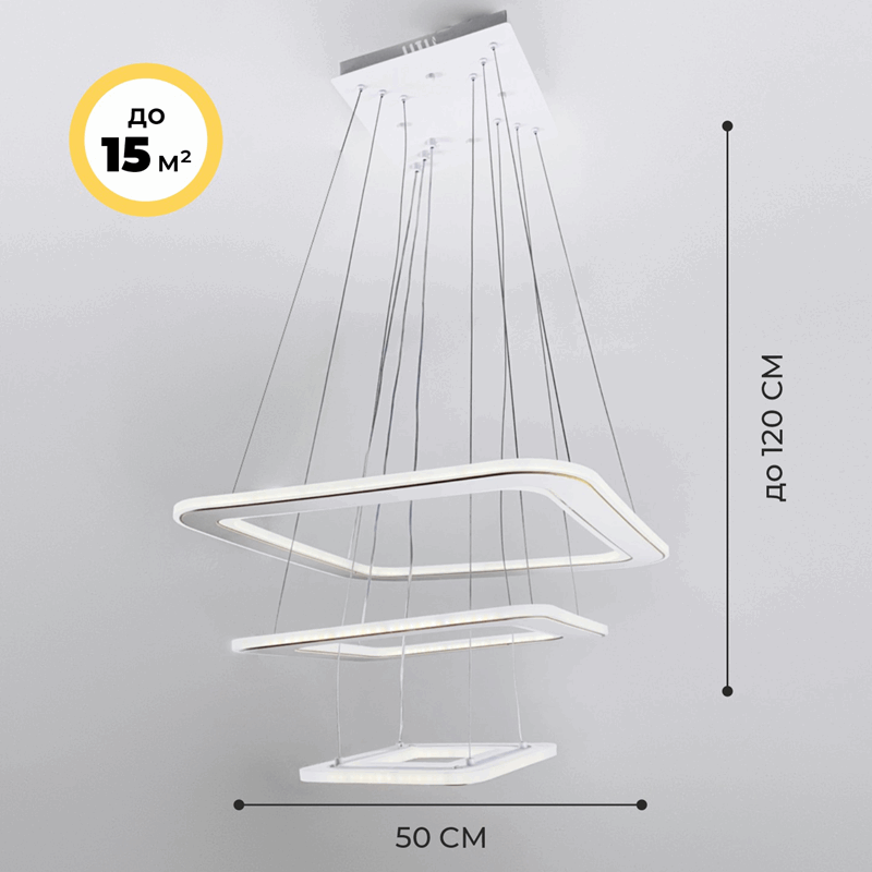 Светильник SPF-37556 БЕЛЫЙ + ЗОЛОТО ` D480+380+210/H1200/3/LED/80W 2.4G DOUBLE SPF22-02