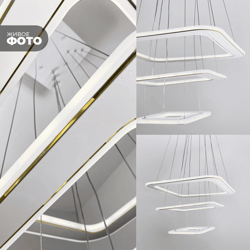 Светильник SPF-37556 БЕЛЫЙ + ЗОЛОТО ` D480+380+210/H1200/3/LED/80W 2.4G DOUBLE SPF22-02