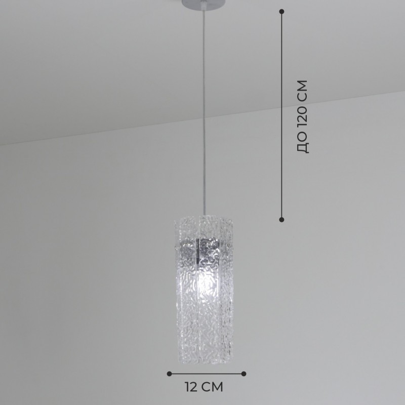 Светильник подвесной SAPFIR SPF-8880 РОМ ` D120*300/H1200/1/E27/40W FROST 23-01