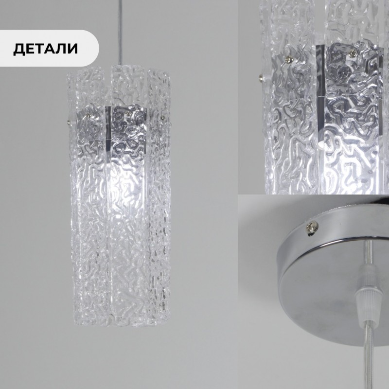 Светильник подвесной SAPFIR SPF-8880 РОМ ` D120*300/H1200/1/E27/40W FROST 23-01