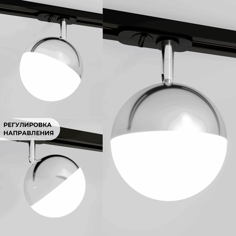 Cветильник SPFD-4340 CHROME/РОМ ` D120/H170/1/LED/5W/4000-4500K GLOBAL