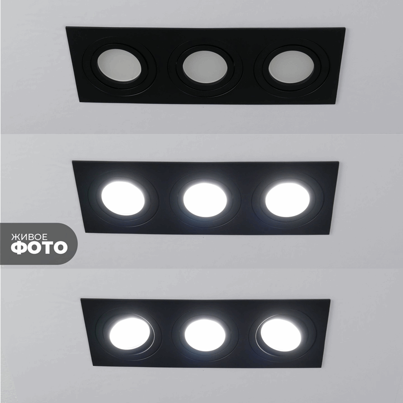 Светильник SPF-4367 BLACK/ЧЁРНЫЙ ` D257*92/H25/3/GU10/50W CITY3SQUARE 25-01 (1/100)