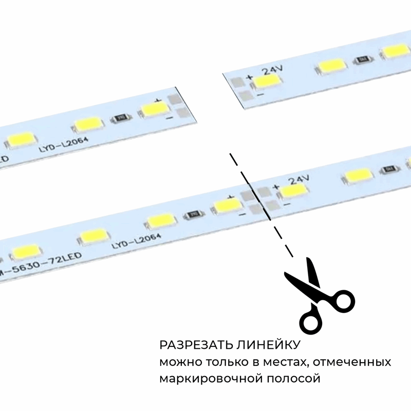 Светодиодная линейка алюминиевая SMD 16W-5730-72LED-12V-3000K ширина 11мм SPF05