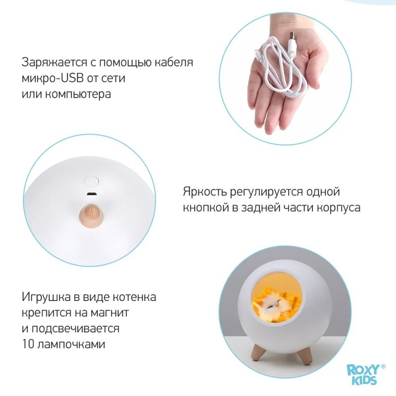 Светильник светодиод ночник LJC-130 B LITTLE Котик Подарок, Bluetooth-динамик USB-зарядка RSP (1/36)