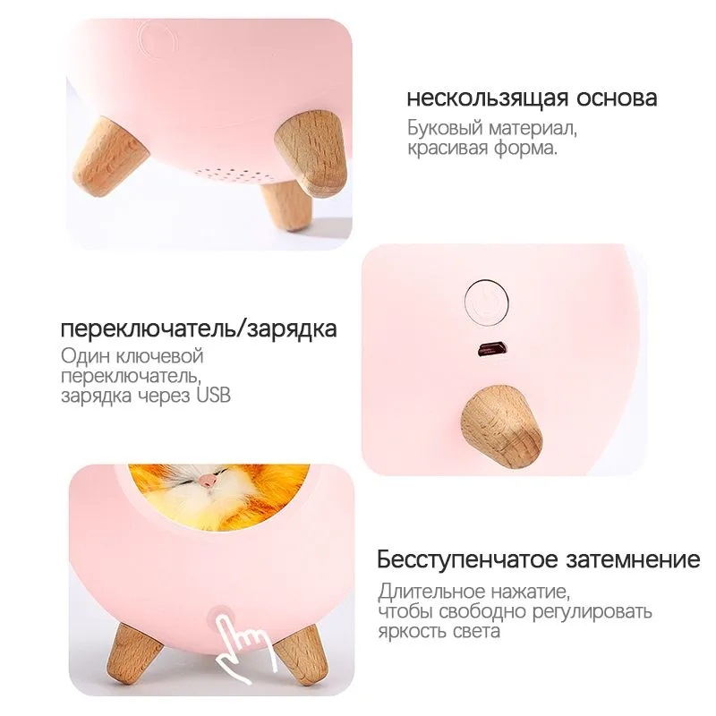 Светильник светодиод ночник LJC-130 B LITTLE Котик Подарок, Bluetooth-динамик USB-зарядка RSP (1/36)